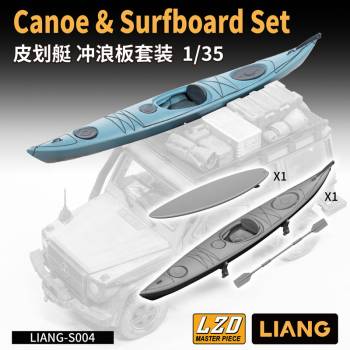 Liang Canoe & Surfboard Set