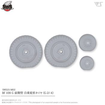 Zoukei-Mura Bf109G-2 Bf109G-4 Weighted Tires