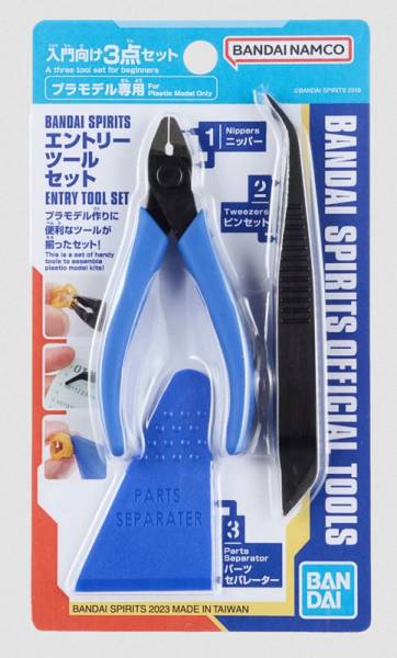 Bandai Spirits Blue Tool Set