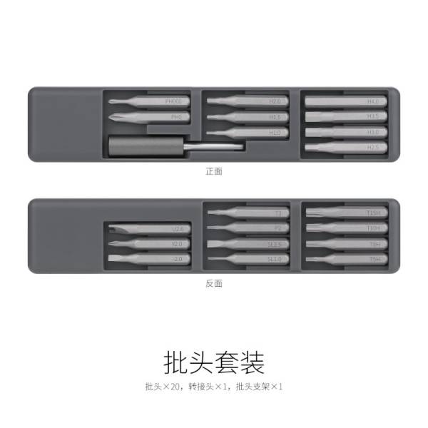 Dspiae Screwdriver Bits