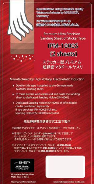 Premium Ultra Precision Sanding Sheet of Sticker Type - 1000 Grit