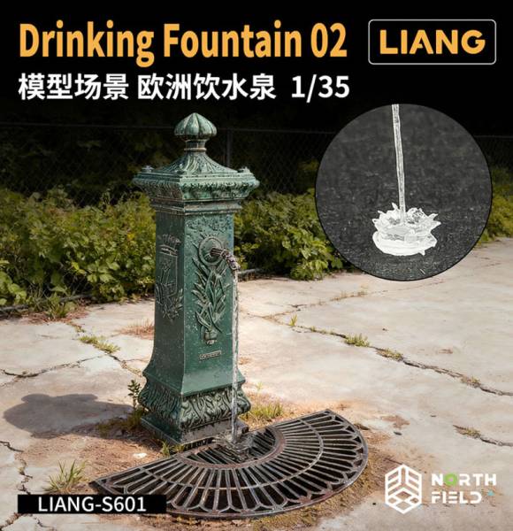 Liang Drinking Fountain 02