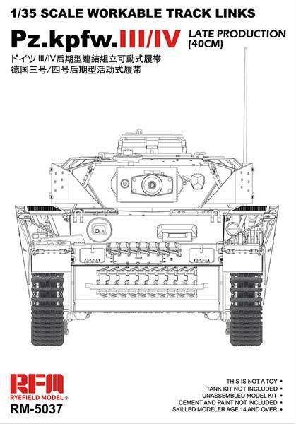 Pz.Kpfw.III.IV Late Production 40cm Workable Transport Track Links Set