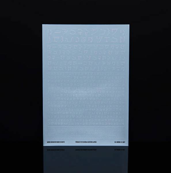 SB Kustom Hell Bearers Runes B Decal Sheet