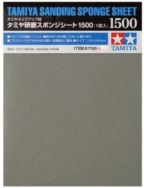 Sanding Sponge Sheet 4.5x5.5in 5mm thick 1500 grit