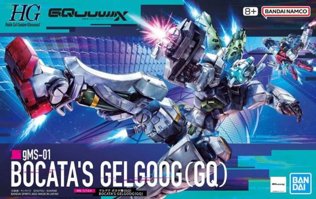 Bandai High Grade GQuuuuuu Series: #5 gMS01 Bocatas Gelgoog (GQ) Mobile Suit Gundam