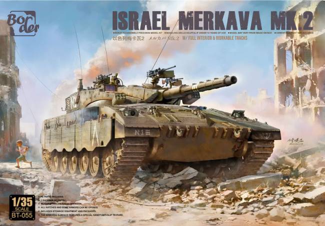 Border Merkava Mk.2 w/Full Interior