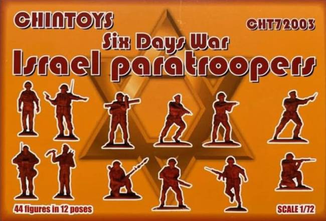 Chintoys Six Days War Israel Paratroopers