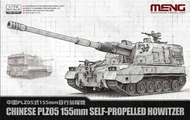 Meng Chinese PLZ05 155mm SP Howitzer