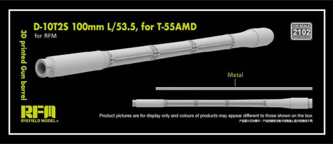Rye Field D-10T2S 100mm L/53.5 Gun Barrel for T-55AMD