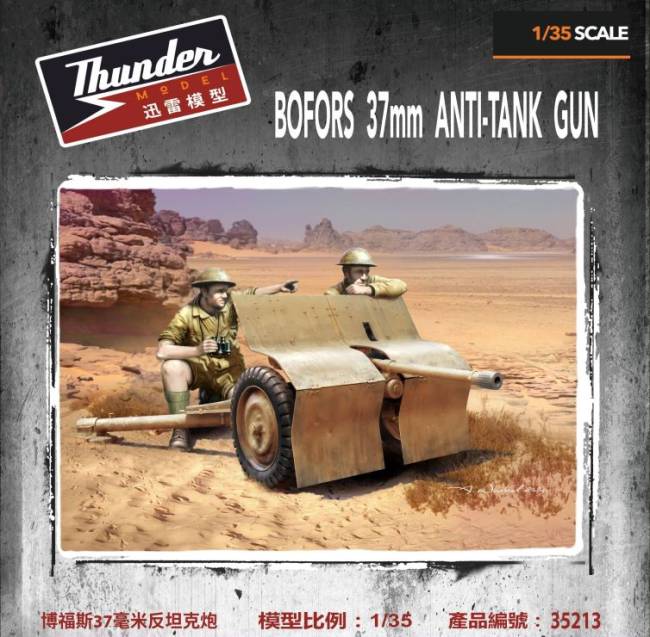 Thunder Model Bofors 37mm Anti-Tank Gun