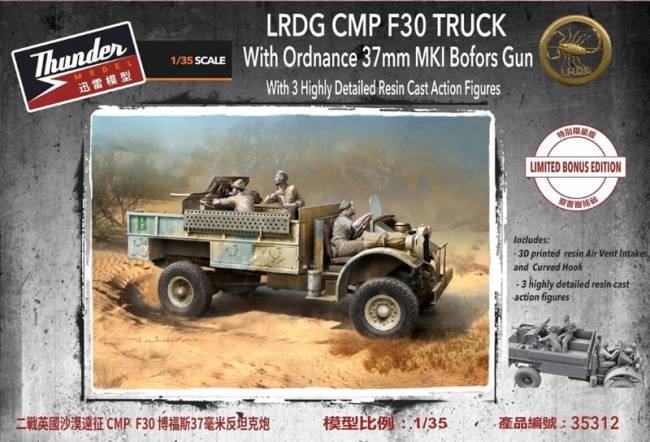 Thunder Model LRDG CMP F30 Truck w/Ordnance 37mm MKI Bofors Gun & 3 Resin Figures