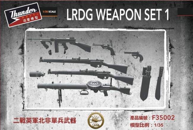 Thunder Model LRDG Weapon Set 1