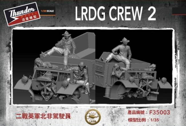 Thunder Model LRDG Crew Set 2 (3 resin)