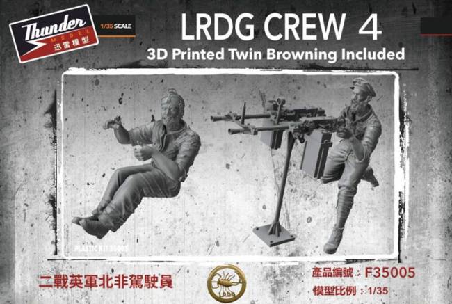 Thunder Model LRDG Crew Figure Set 4 w/Twin Browning Gun
