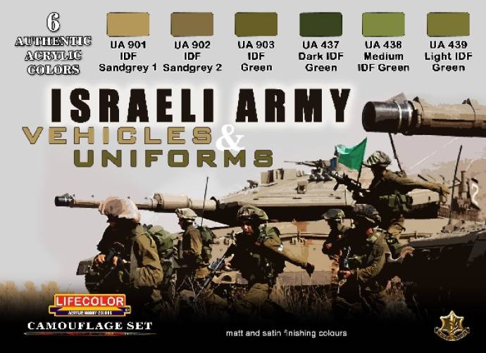 Israeli Army Vehicles & Uniforms Camouflage Acrylic Set (6 22ml Bottles) - ONLY 2 AVAILABLE AT THIS PRICE