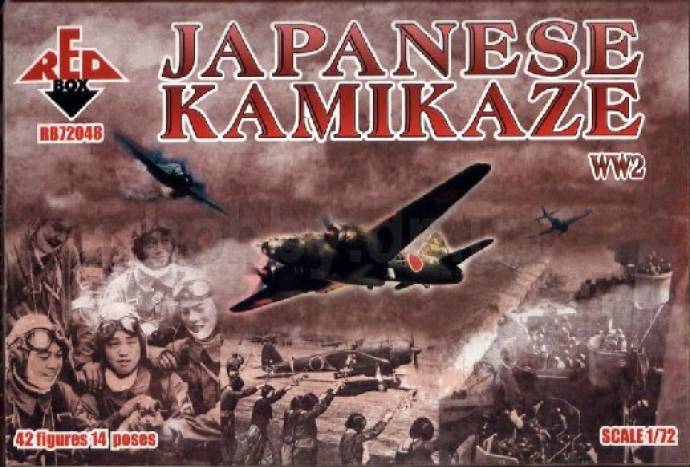 WWII Japanese Kamikaze - ONLY 2 AVAILABLE AT THIS PRICE