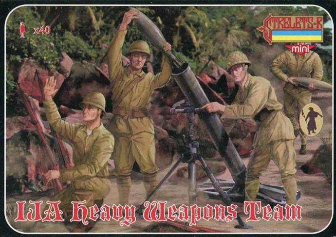 Strelets Mini - WWII Imperial Japanese Army Heavy Weapons