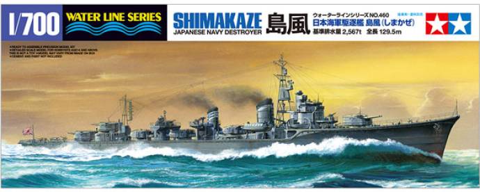 IJN Shimakaze Destroyer Waterline