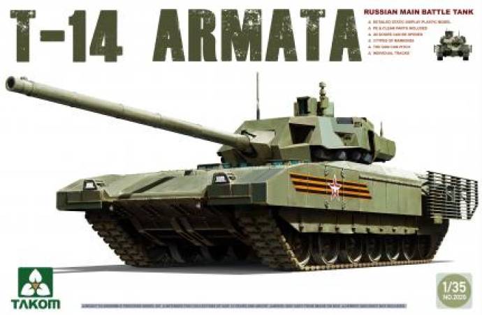 Russian T-14, Armata MBT