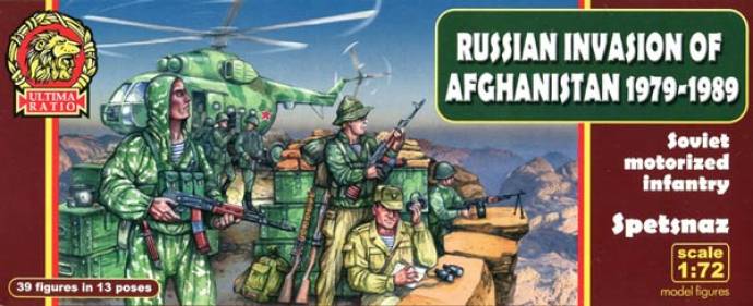 Ultima Ratio Russian Invasion of Afghanistan 1979-1989 Soviet Motorized Infantry Spetsnaz