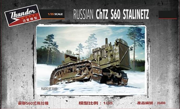 Thunder Model WWII TDM-35400Russian ChTZ S60 Stalinetz Tractor