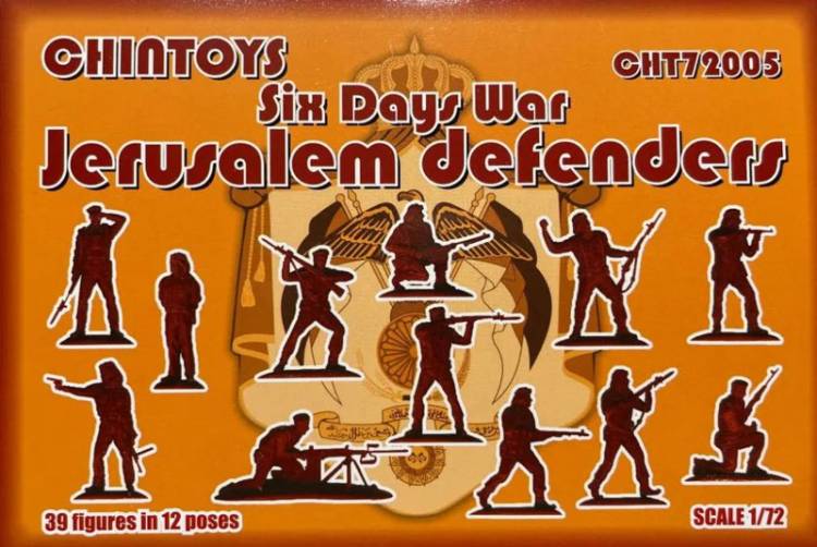Chintoys Six Days War Jerusalem Defenders