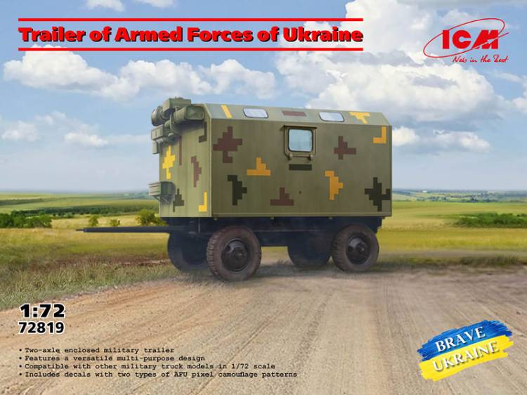 ICM Trailer of Armed Forces of Ukraine