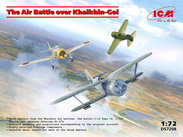 ICM Models The Air Battle Over Khalkhin-Gol