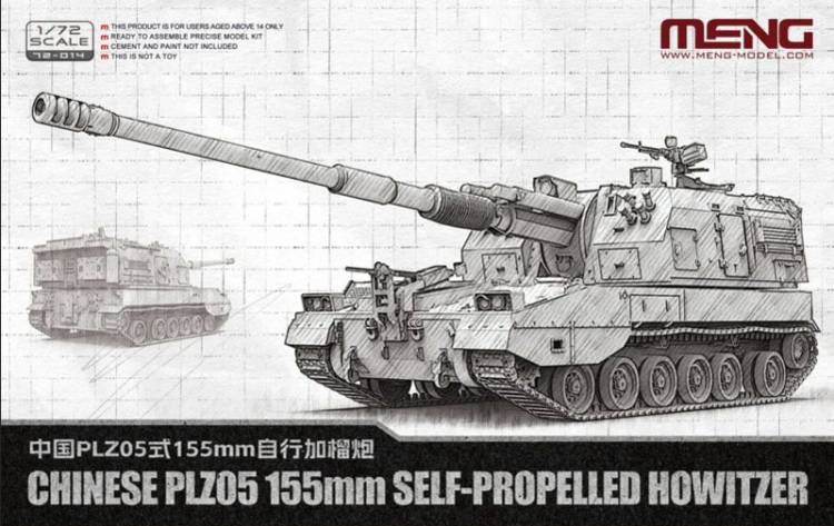 Meng Chinese PLZ05 155mm SP Howitzer