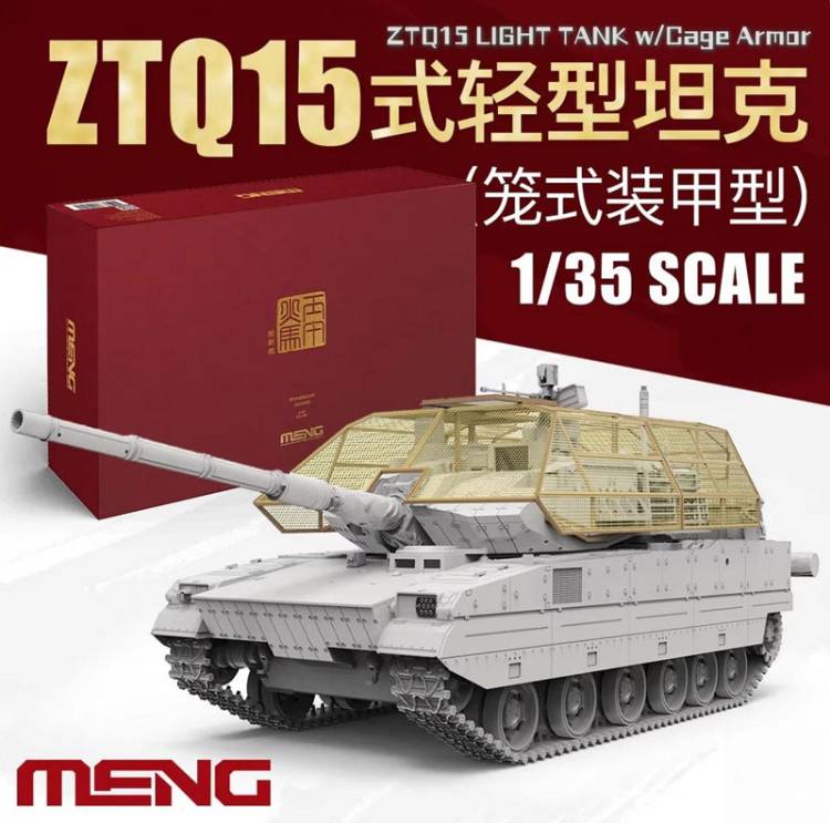 Meng ZTQ15 Light Tank with Cage Armor