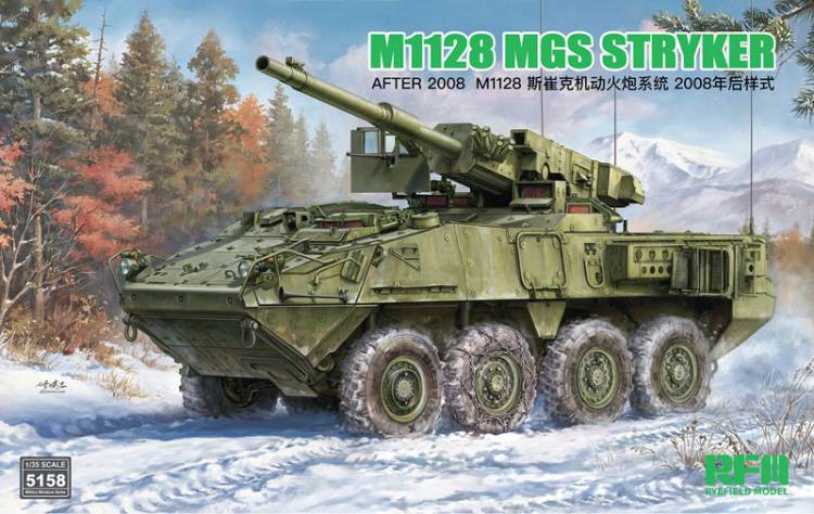 Rye Field M1128 MGS Stryker (After 2008)