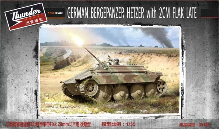 Thunder Model German Bergepanzer Hetzer Late Recovery Vehicle w/2cm Flak Gun