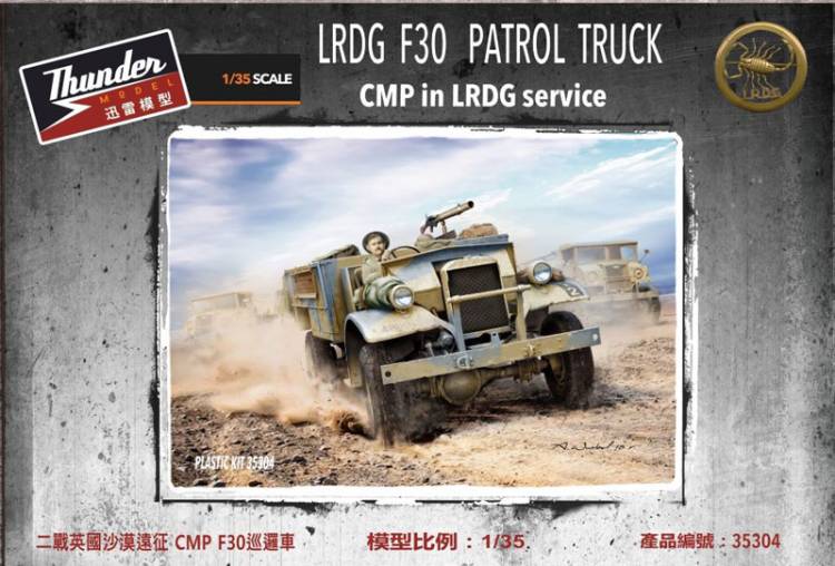 Thunder Model LRDG F30 Patrol Truck