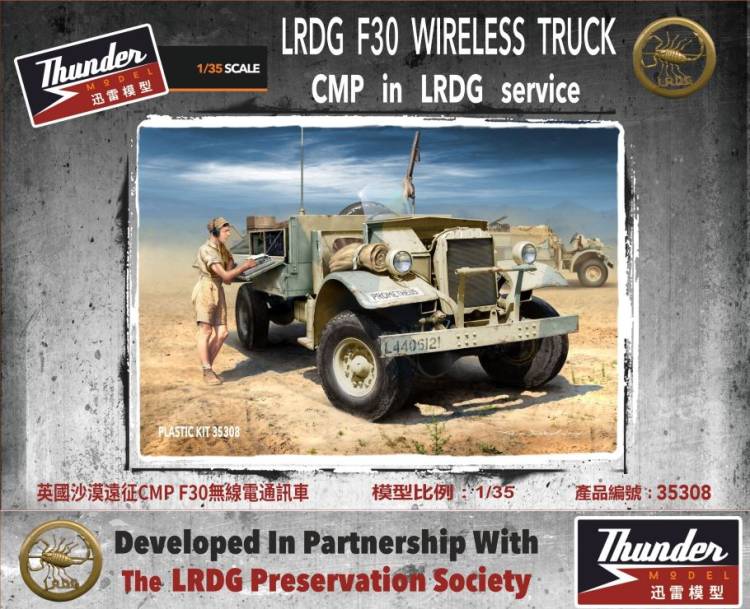 Thunder Model LRDG CMP F30 Wireless Truck