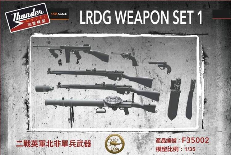 Thunder Model LRDG Weapon Set 1