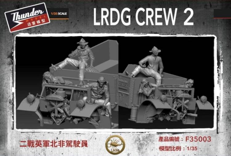 Thunder Model LRDG Crew Set 2 (3 resin)