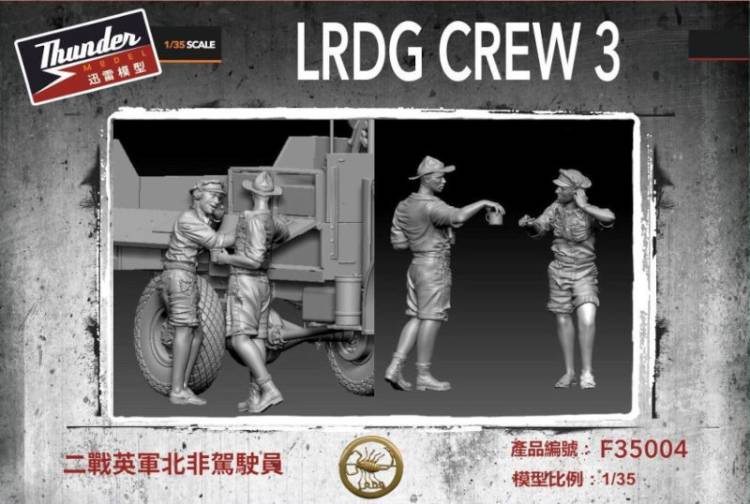 Thunder Model LRDG Crew Set 3 (2 resin)