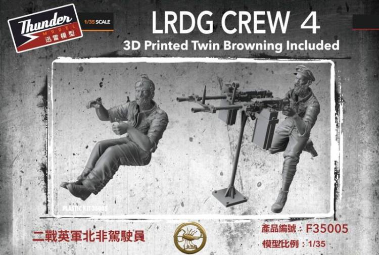 Thunder Model LRDG Crew Figure Set 4 w/Twin Browning Gun
