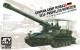 AFV Club German Army M110A2G Self-Propelled Howitzer