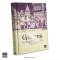 Grey For Now Guards of Traitors Toll Hardback Rulebook