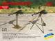 ICM DShKM Machine Gun with Support/Tripod