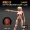 Liang 3D-Print Double Gun Girl