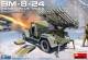Soviet BM8-24 Rocket Launcher Based on 1.5-Ton Truck