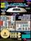 TSDS Lost in Space Jupiter 2 Spaceship Decal & Vinyl Set for MOE 18in Model