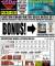 TSDS Seaview 8-Window Submarine Movie Version Decal Set for MOE
