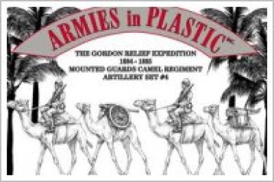 Gordon Relief Expedition 1884-1885 Mounted Guards Camel Regiments - Artillery Set 4