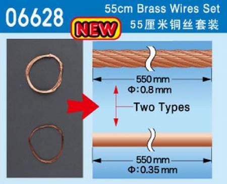 55cm Brass Wire Set Solid & Braided