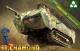 WWI St.Chamond (Late Type) WWI French Heavy Tank