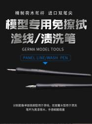 Panel Line Wash Pen